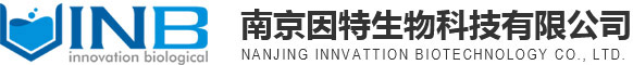 南京因特生物科技有限公司